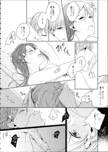 Page 32 of Riko-chan Izonshou - preview thumbnail