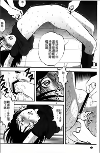 Page 157 of Ura Kuri Hiroi - preview thumbnail