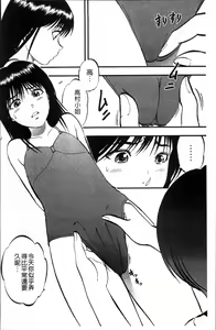 Page 165 of Ura Kuri Hiroi - preview thumbnail