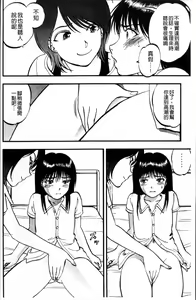 Page 173 of Ura Kuri Hiroi - preview thumbnail