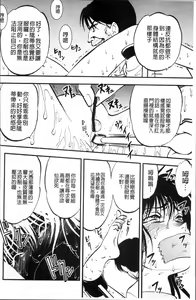 Page 25 of Ura Kuri Hiroi - preview thumbnail