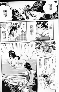Page 137 of 愛神2次方 - preview thumbnail