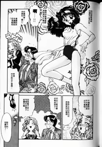 Page 149 of 愛神2次方 - preview thumbnail