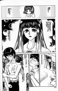Page 164 of 愛神2次方 - preview thumbnail