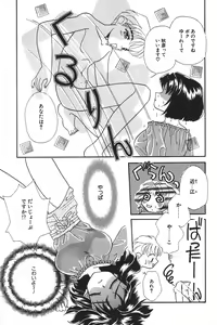 Page 135 of Manatsu no Yoru no Shoujo - preview thumbnail