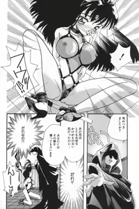 Page 152 of Manatsu no Yoru no Shoujo - preview thumbnail