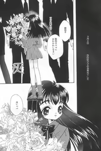 Page 5 of Manatsu no Yoru no Shoujo - preview thumbnail