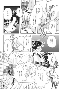 Page 78 of Manatsu no Yoru no Shoujo - preview thumbnail