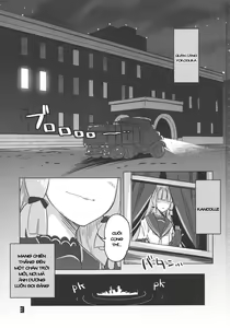 Page 2 of 93-Shiki Sanso Gyorai - preview thumbnail
