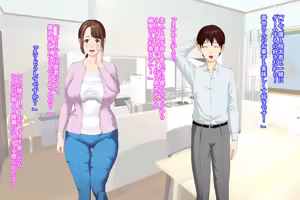 Page 12 of Kinjo Yuuwaku Daisandan <Tomodachi no Okaa-san Hen> Zenpen - preview thumbnail
