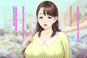 Page 183 of Kinjo Yuuwaku Daisandan <Tomodachi no Okaa-san Hen> Zenpen - preview thumbnail