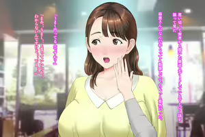 Page 186 of Kinjo Yuuwaku Daisandan <Tomodachi no Okaa-san Hen> Zenpen - preview thumbnail