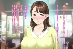Page 187 of Kinjo Yuuwaku Daisandan <Tomodachi no Okaa-san Hen> Zenpen - preview thumbnail