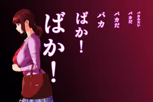 Page 190 of Kinjo Yuuwaku Daisandan <Tomodachi no Okaa-san Hen> Zenpen - preview thumbnail