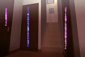 Page 218 of Kinjo Yuuwaku Daisandan <Tomodachi no Okaa-san Hen> Zenpen - preview thumbnail