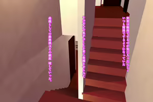 Page 242 of Kinjo Yuuwaku Daisandan <Tomodachi no Okaa-san Hen> Zenpen - preview thumbnail