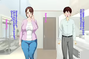 Page 27 of Kinjo Yuuwaku Daisandan <Tomodachi no Okaa-san Hen> Zenpen - preview thumbnail