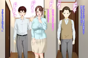 Page 283 of Kinjo Yuuwaku Daisandan <Tomodachi no Okaa-san Hen> Zenpen - preview thumbnail