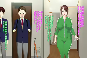 Page 3 of Kinjo Yuuwaku Daisandan <Tomodachi no Okaa-san Hen> Zenpen - preview thumbnail