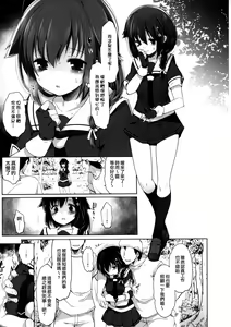 Page 10 of Hishokan Shigure -Rinkan Ryoujoku 2- - preview thumbnail