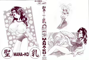 Page 2 of Seinyuu - preview thumbnail