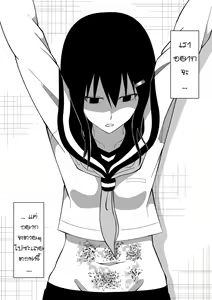 Page 15 of Higeki no Heroine no Nichijou - preview thumbnail