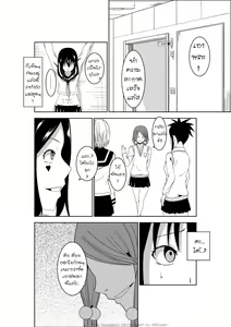 Page 16 of Higeki no Heroine no Nichijou - preview thumbnail