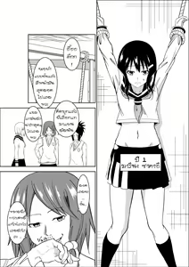 Page 3 of Higeki no Heroine no Nichijou - preview thumbnail