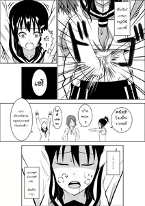 Page 6 of Higeki no Heroine no Nichijou - preview thumbnail