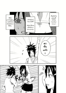 Page 7 of Higeki no Heroine no Nichijou - preview thumbnail
