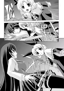 Page 127 of Shirayuri no Kenshi ~Sennou Majoku Hen~ - preview thumbnail