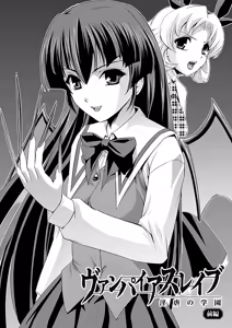 Page 128 of Shirayuri no Kenshi ~Sennou Majoku Hen~ - preview thumbnail
