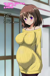 Page 3 of Kanojo o Kako de Muriyari Tanetsuke! | 그녀를 과거에서 무리하게 씨받이하기! - preview thumbnail