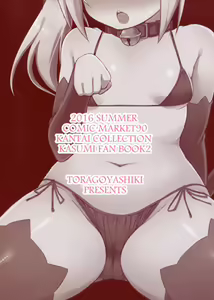 Page 18 of Nyasumi-chan to Kedamono Hatsujouki! - preview thumbnail