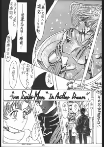 Page 24 of Kabocha Michi - preview thumbnail