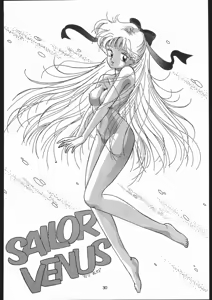 Page 29 of Kabocha Michi - preview thumbnail