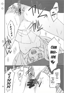 Page 23 of Kegare Chaouka Nagi - preview thumbnail