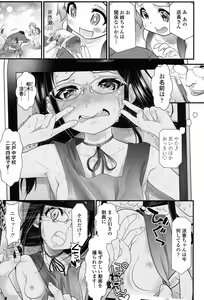 Page 318 of COMIC LO 2017-09 - preview thumbnail