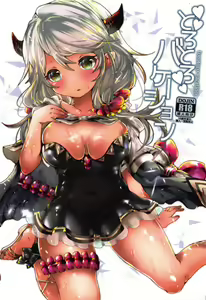 Torotoro Vacation — hentai manga cover on Fhentai