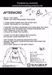 Page 23 of Sex Assistant! - preview thumbnail