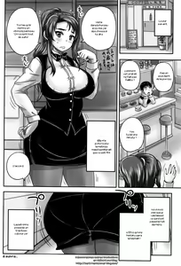 Page 31 of Kissa Hitozuma Nikudorei Ch. 1-2 - preview thumbnail