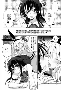 Page 8 of Kawaisugiru Hidaka-senpai to Cosplay de xxx Shitai! - preview thumbnail