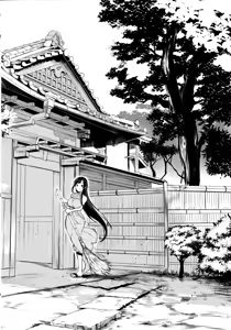 Page 2 of Ane Naru Mono 2 | An Elder Sister 2 - preview thumbnail