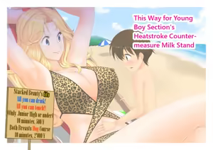 Kochira Shounenka Necchuushou Taisaku Milk Stand | This Way for Young Boy Section's Heatstroke Counter-measure Milk Stand - hentai manga cover image