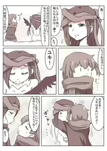 Page 2 of Lrig Fuuzoku Yuki Hen - preview thumbnail