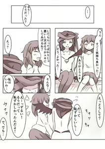 Page 7 of Lrig Fuuzoku Yuki Hen - preview thumbnail