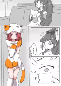 Page 2 of Otoshiro Shimai Yuri Ecchi Manga - preview thumbnail