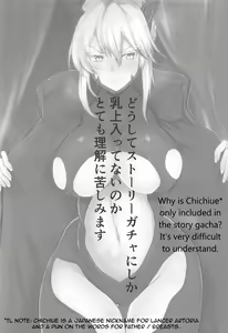 Page 2 of Friend Master to | With Friend Master - preview thumbnail