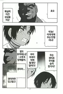 Page 11 of CELVARG1 - preview thumbnail