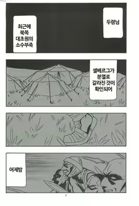Page 3 of CELVARG1 - preview thumbnail